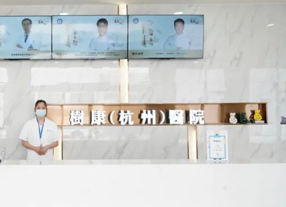 杭州体外碎石医院电话号码查询【24小时服务】(0)